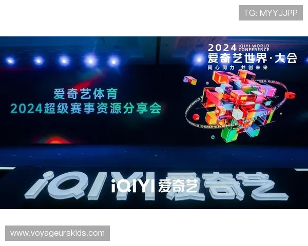 新爱体育旗舰厅官方地址最新入口，确保用户安全畅享体育赛事直播体验